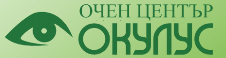 ОПТИКА ОКУЛУС КУШИНОВА
