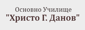 Osnovno uchilishte Hristo Gruev Danov Rozino