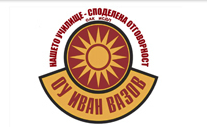Основно училище Иван Вазов Горна Оряховица ( ОУ Иван Вазов Горна Оряховица )