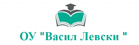 Osnovno Uchilishte Vasil Levski Shumata