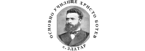 OU Hristo Botev Zlatar