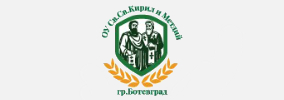 ОУ Св. Св. Кирил и Методий