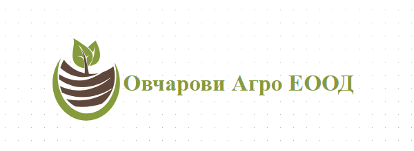 Овчарови Агро ЕООД