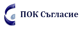 Пенсионноосигурителна компания Съгласие