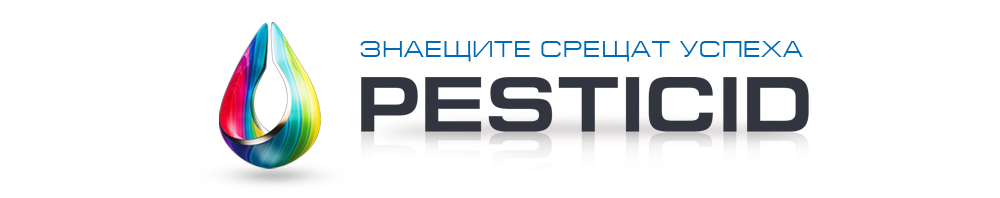 ПЕСТИЦИД ЕООД