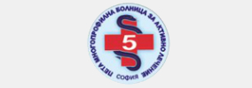 Пета МБАЛ София