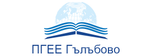 ПГЕЕ Гълъбово