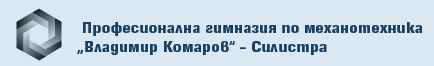 ПГМ Владимир Комаров