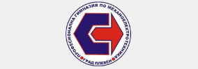 ПГМЕТ Плевен
