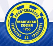 ПГТ Макгахан