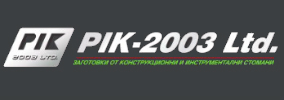 ПИК 2003 OOД