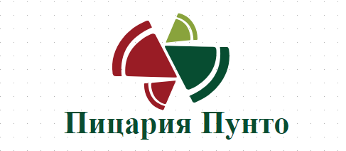 Пицария Пунто Свиленград