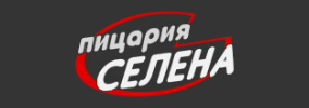 Пицария Селена Варна