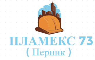 ПЛАМЕКС 73 ( ПЛАМЕКС 73 ПЕРНИК )