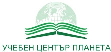 Планета ( Учебен център Планета Варна )