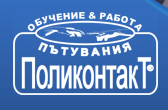 Поликонтакт