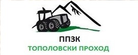 ППЗК Тополовски проход