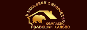 Правешки Ханове