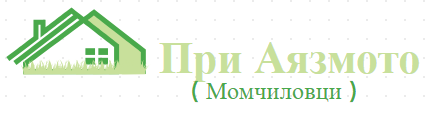 При Аязмото Момчиловци