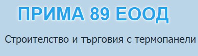 Прима 89