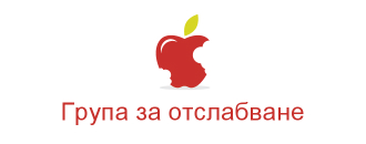 Пример