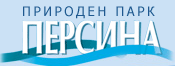 ПРИРОДЕН ПАРК ПЕРСИНА Белене