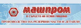 Pro Mashinari AD