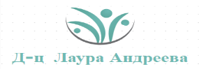 Професор Доцент Лаура Андреева