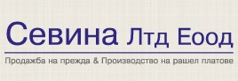 Производство и търговия с платове Ямбол