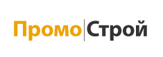 ПРОМО СТРОЙ / ПРОМОСТРОЙ