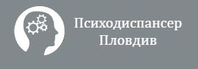 Psihodispanser Plovdiv
