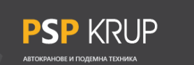 ПСП КРУП ЕООД ( СПС КРУП ЕООД )