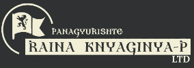 Райна Княгиня Панагюрище