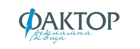 Рекламна къща Фактор