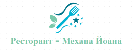 Ресторант