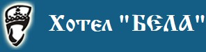 Ресторант Бела Трявна