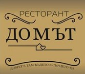 Ресторант Домът Варна