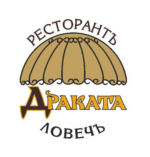 Restorant Drakata