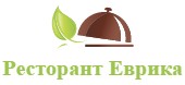 РЕСТОРАНТ ЕВРИКА