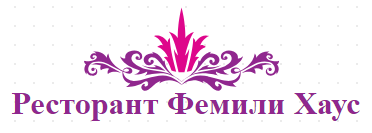 Ресторант Фемили Хаус София / Family House