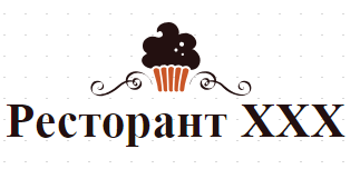 Ресторант ХХХ (Ресторант Трите Хикса Хасково)