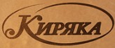 Ресторант Киряка