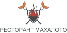 Ресторант Махалото