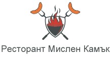 Ресторант Мислен Камък Белоградчик