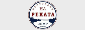 Ресторант На реката Джъмп Пловдив