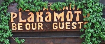 РЕСТОРАНТ ПЛАКАМОТО НЕСЕБЪР