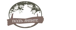Ресторант Под липите