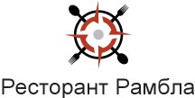 Ресторант Рамбла / РАМБЛА Бар и Грил Стара Загора