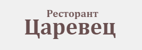 Restorant Tsarevets Pomorie