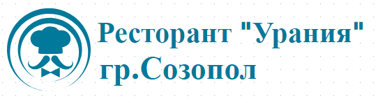Ресторант Урания